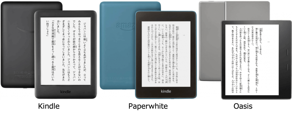 Kindle Oasis 10gen 32GB 広告なし ケースおまけ付き