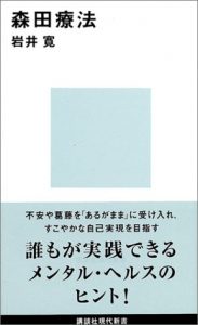 気にしすぎてしまう をなくす方法 自分価値向上研究所