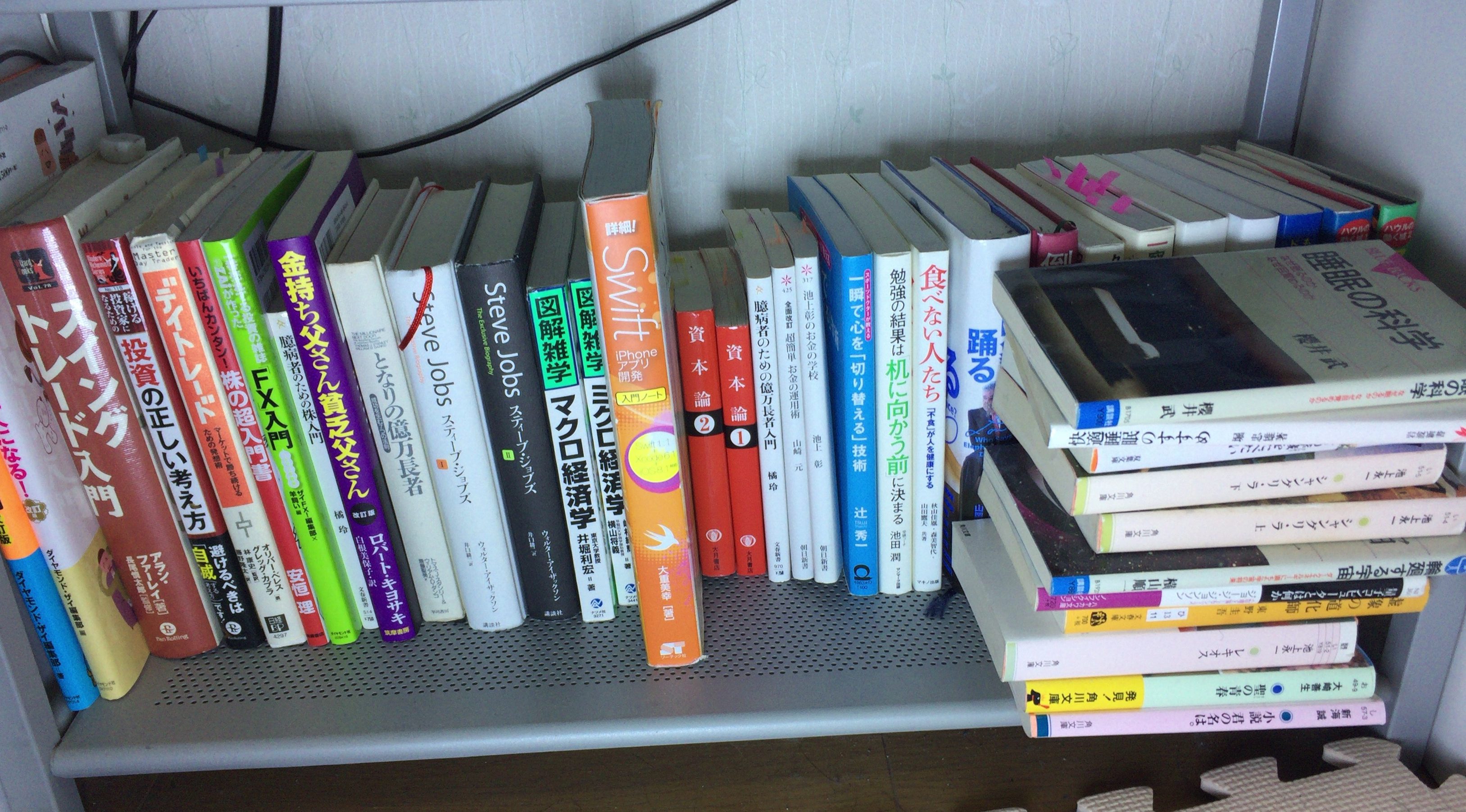 電子書籍のメリット・デメリットを徹底解説