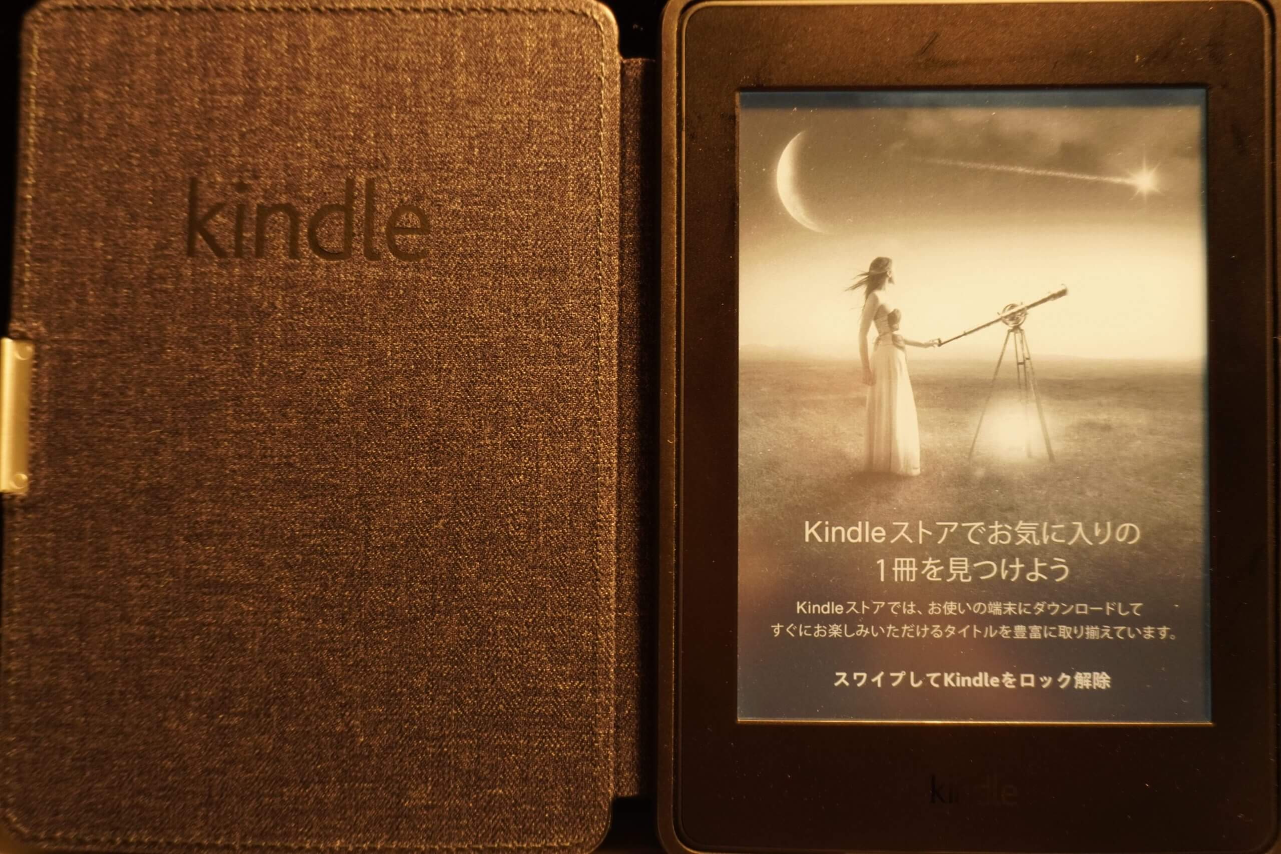 電子書籍 vs 紙の本 徹底比較！ -電子書籍はこんな人にオススメ-