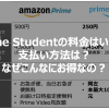 【2021年版】Kindle端末を安く買えるセールはいつ？次の ...