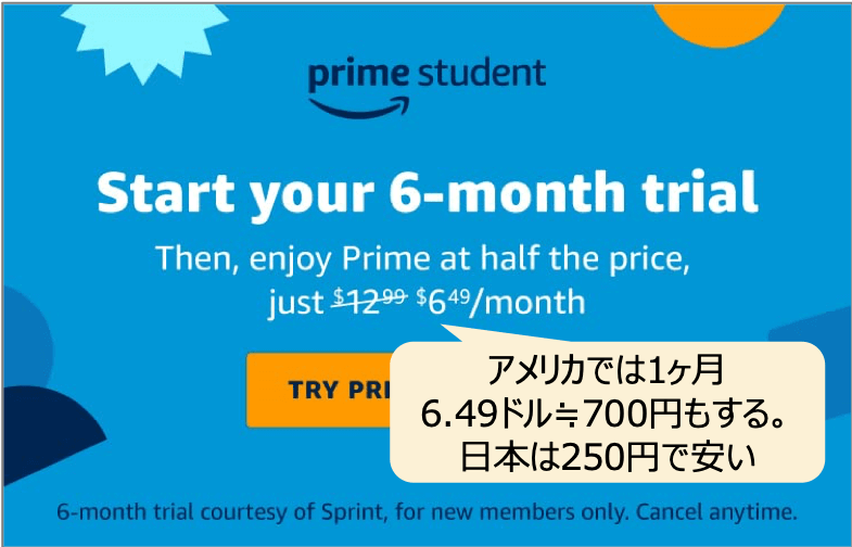 Amazon Prime College Student Month Trial 2024, 09/26/2023