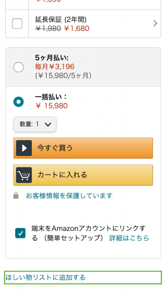 21年版 Kindle端末を安く買えるセールはいつ 次のタイミングを予想してみた 自分価値向上研究所