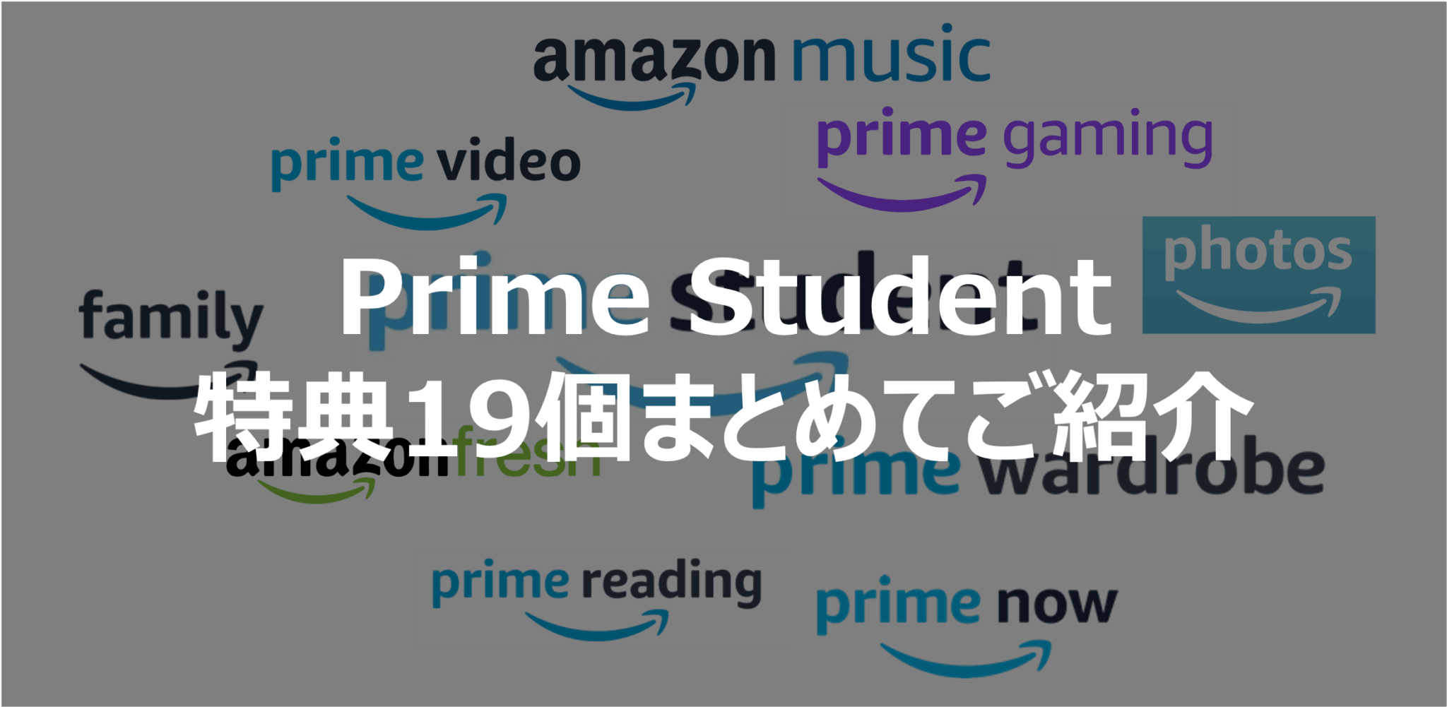 prime-student-19